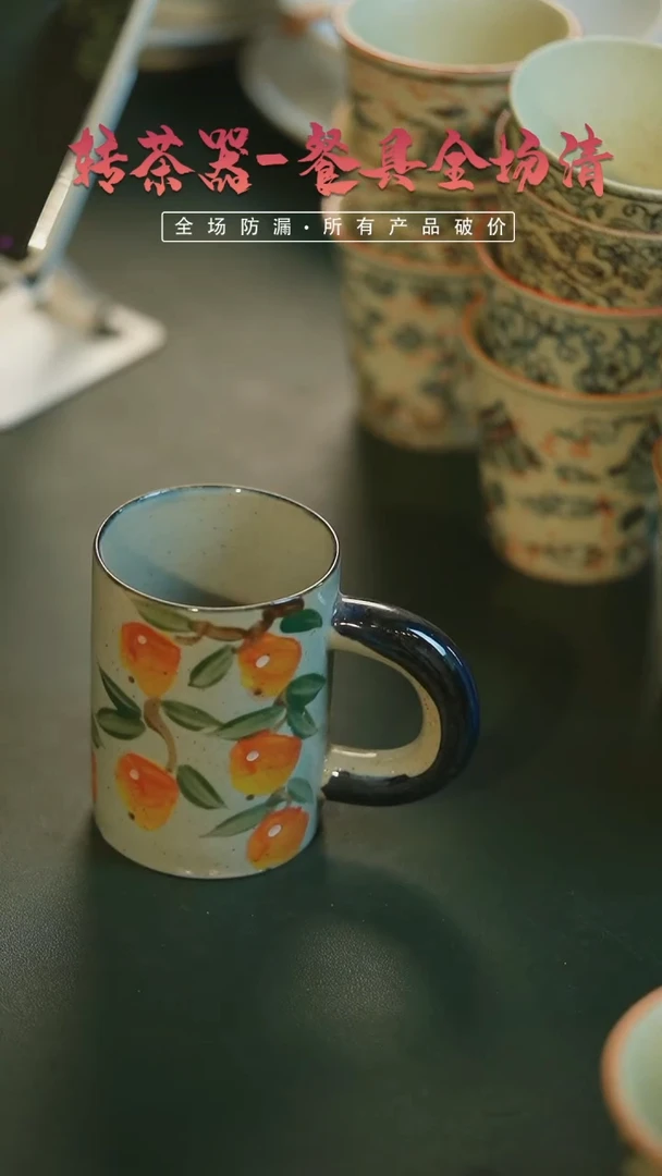 【闪购商品】杯如花手绘陶瓷餐具@@RH54