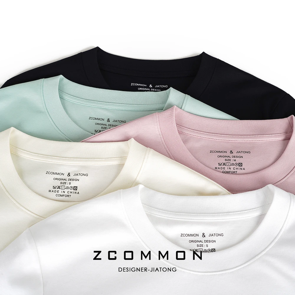 Z common【50支】纯色圆领显瘦T恤打底简约上衣休闲半袖T  2402001
