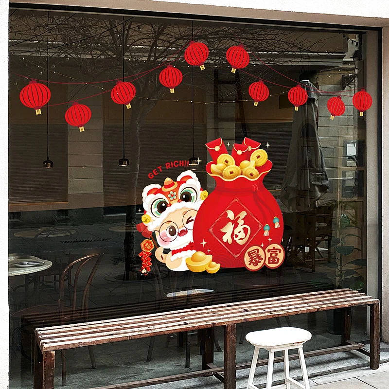2025新年灯笼窗花蛇年创意福袋氛围静电橱窗贴纸商场店铺装饰贴纸