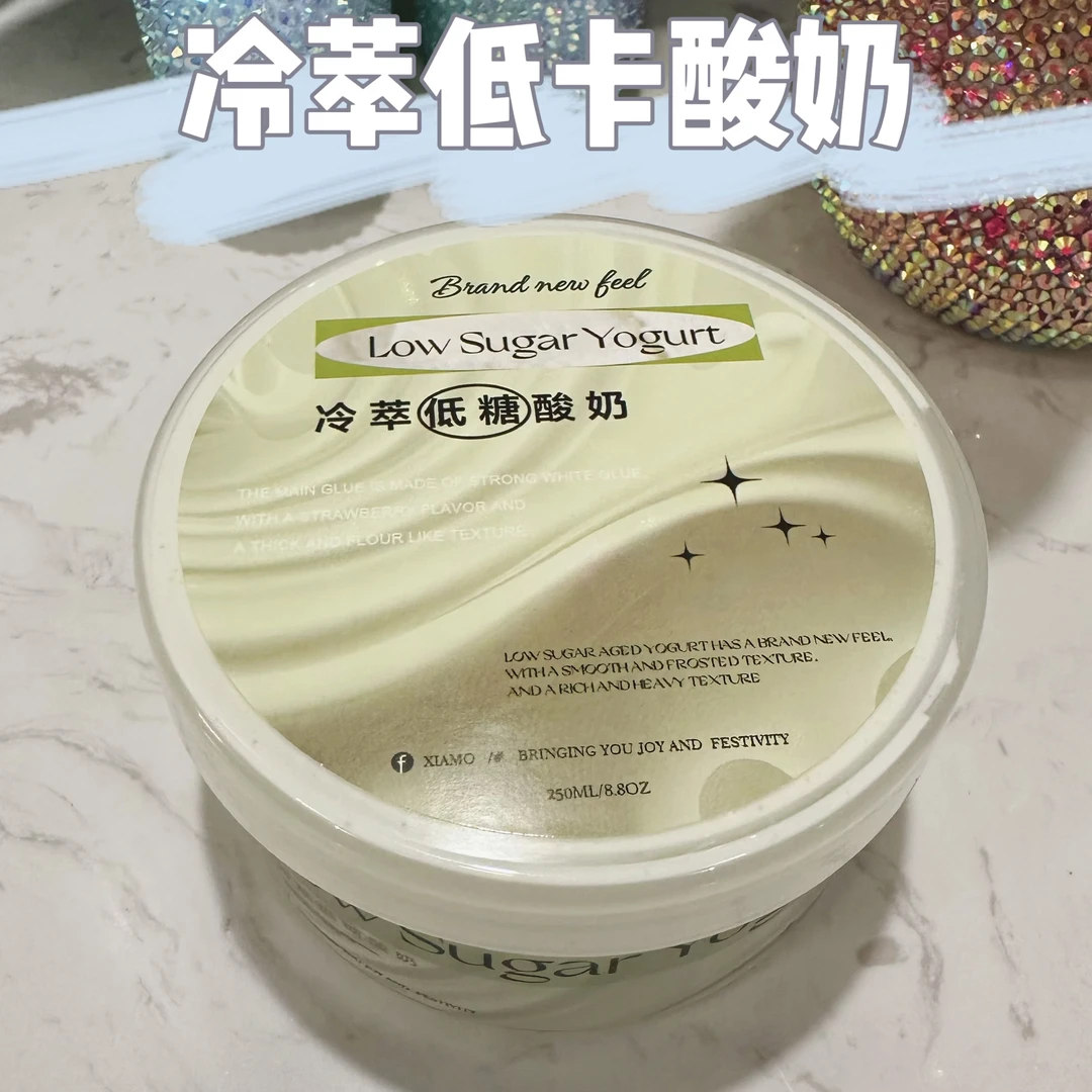 新品低卡冷萃酸奶 特厚实  手工泥解压diy  牛全+全能白胶+日木