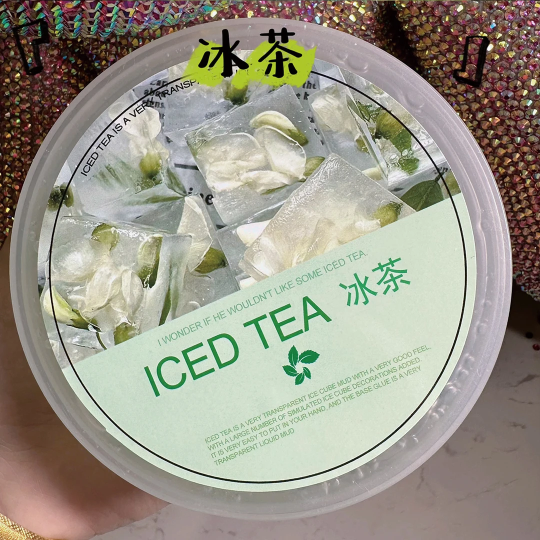 新款 冰茶泰透冰块泥 手工泥解压diy