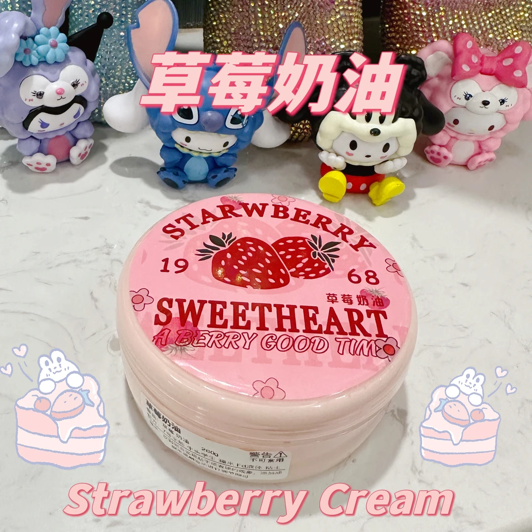 夏沫史莱姆草莓奶油实胶泥奶油手感手工泥解压diy
