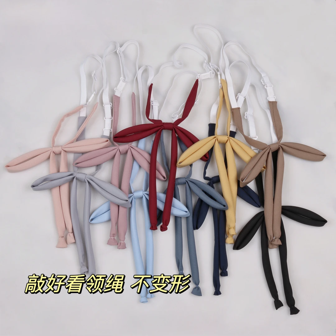 shindek领绳纯色JK领结免打女日系制服配饰系带蝴蝶结毕业照绳子