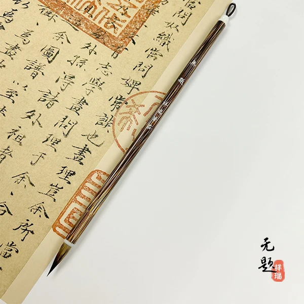 【无题】瘦金体鼠须黑尖勾线国画牡丹小行书行草小楷书法毛笔