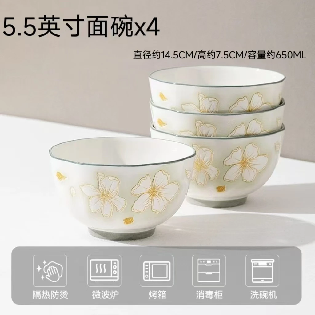 黄金叶5.5英寸吃饭碗防烫个装釉下彩家用餐具陶瓷米饭碗