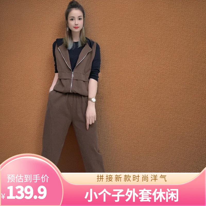 2024拼接早秋新款女装秋装马甲小个子洋气连帽休闲背心外套两件套