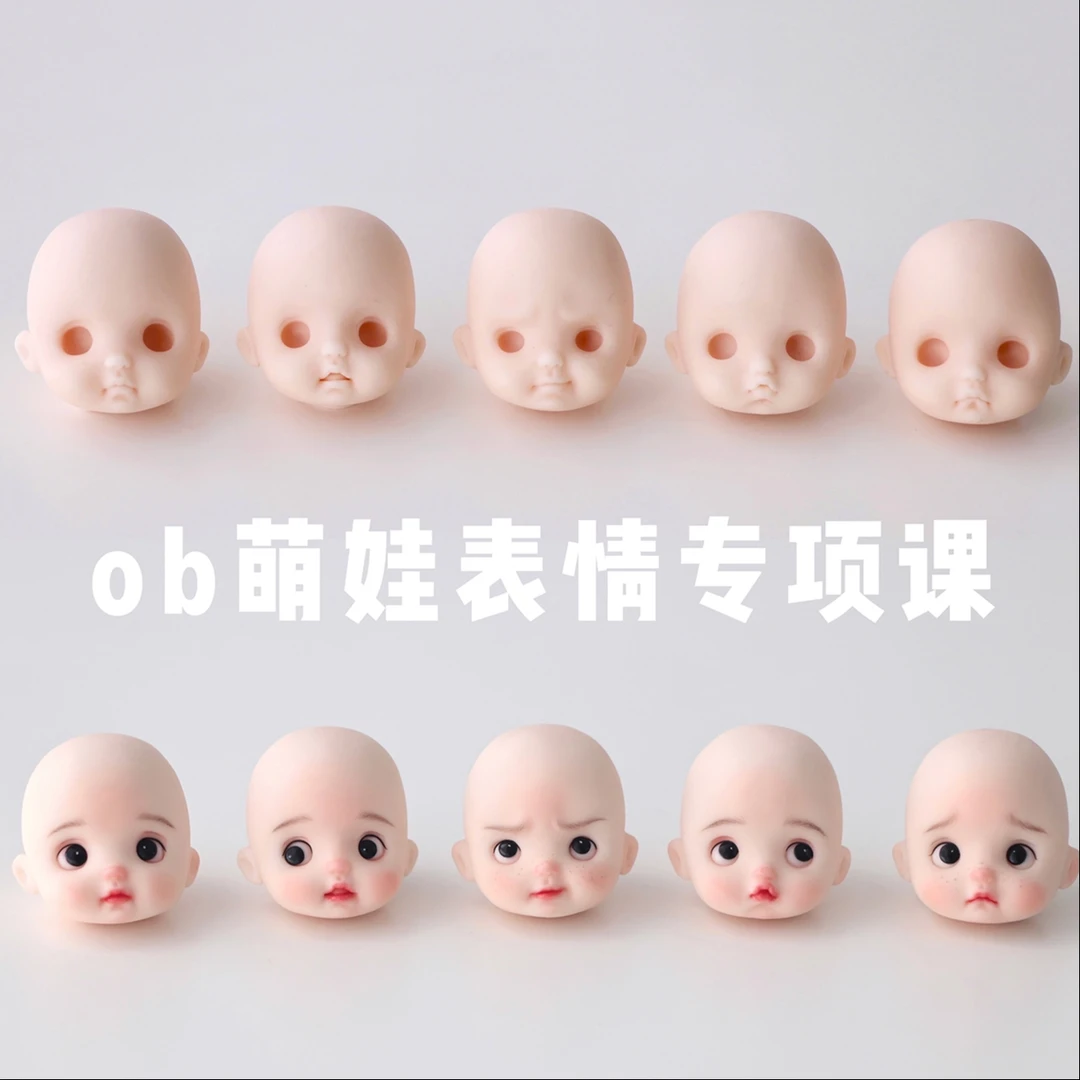 ob翻糖萌娃表情专项课