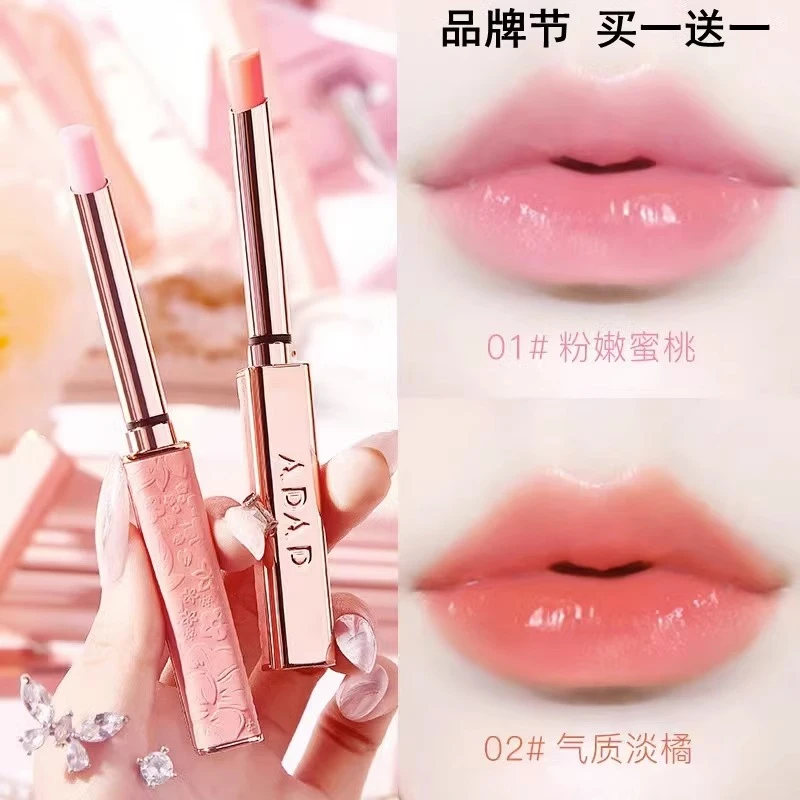 法国护肤品胡萝卜素红樱桃变色滋润唇膏女补水口红不掉色不沾杯