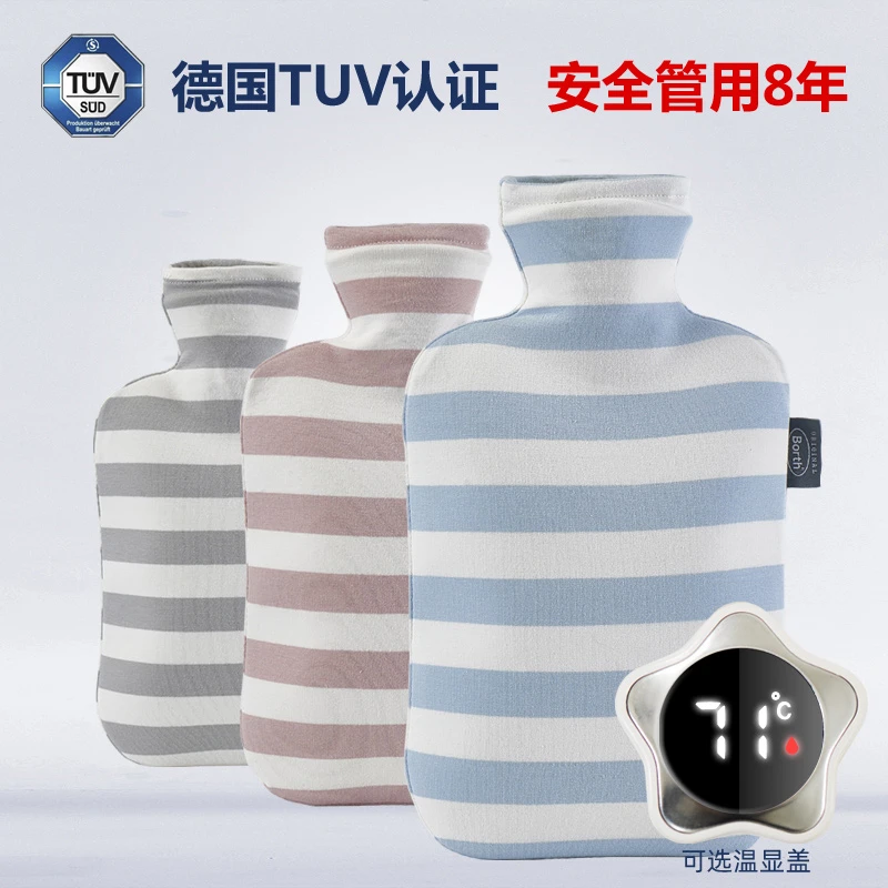 泊斯尔大号注水热水袋充水暖肚暖水袋女生大姨妈条纹暖手袋暖胃