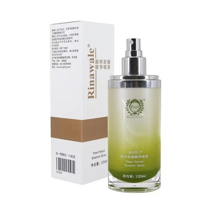 康婷瑞倪维儿凝时舒颜精华喷雾保湿水感补水精华水光大喷水润清爽
