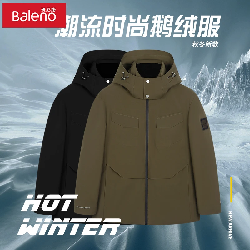 【董先生专享】班尼路Baleno 秋冬季新款潮流时尚连帽鹅绒服BEL2359