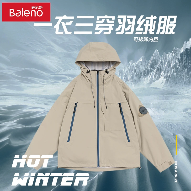 【交个朋友专属】班尼路Baleno三合一无缝压条工艺羽绒服YR5135