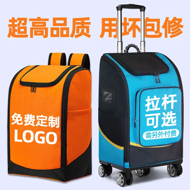 家政保洁工具包印刷logo印字家电清洗上门服务清洁收纳大容量背包