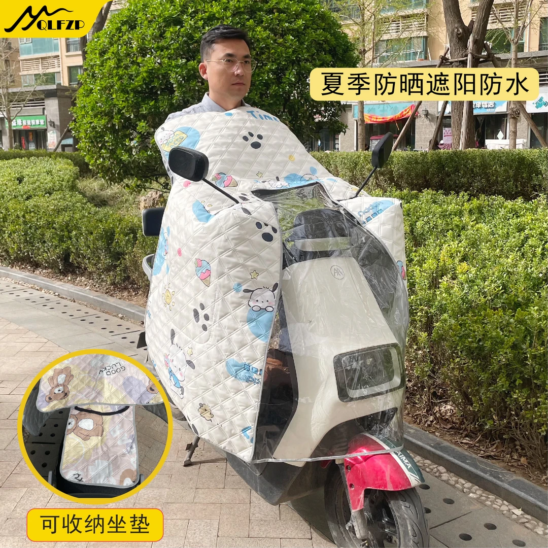 夏季电动车防晒罩斗篷式防晒隔热四季款电瓶车防晒被遮阳罩挡风被