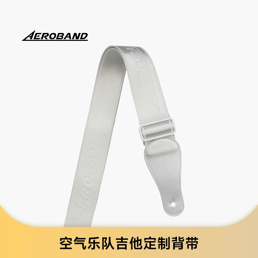 Aeroband空气乐队吉他 背带