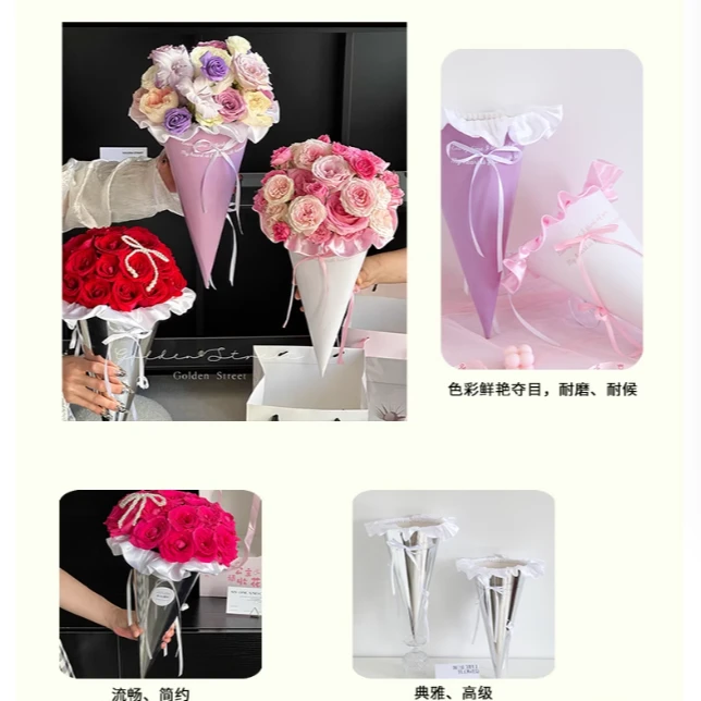 鲜花包装纸花艺包装材料冰淇淋花束