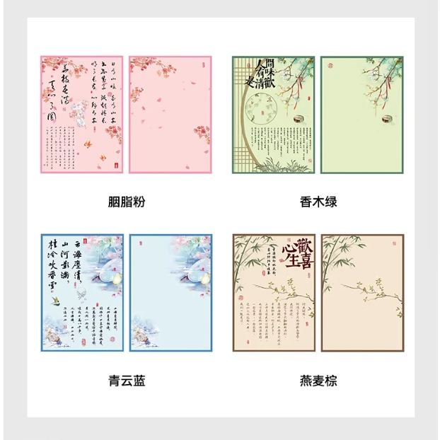 鲜花包装纸花艺包装材料心尚爱加厚浪漫古风纸