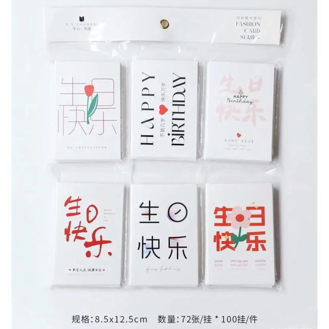花艺挂卡鲜花包装对折卡片手工时尚可爱浪漫生日快乐简约制作规格