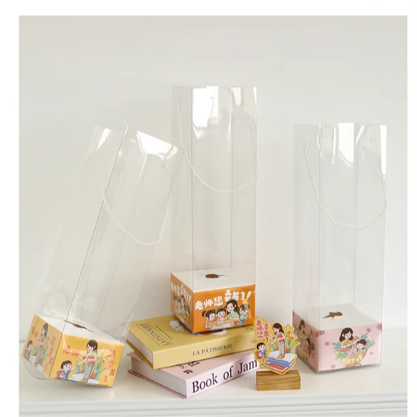 教师节太阳花礼品盒2个/包教师节专题