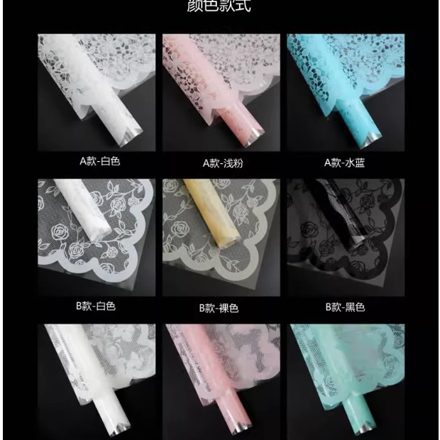 鲜花包纸花艺包装材料料蕾丝OPP--梦幻芭蕾