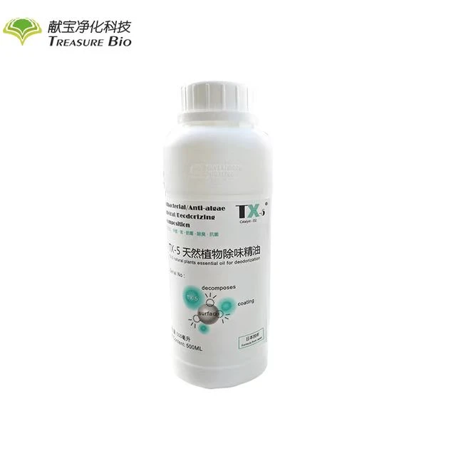 天然植物真皮除味精油