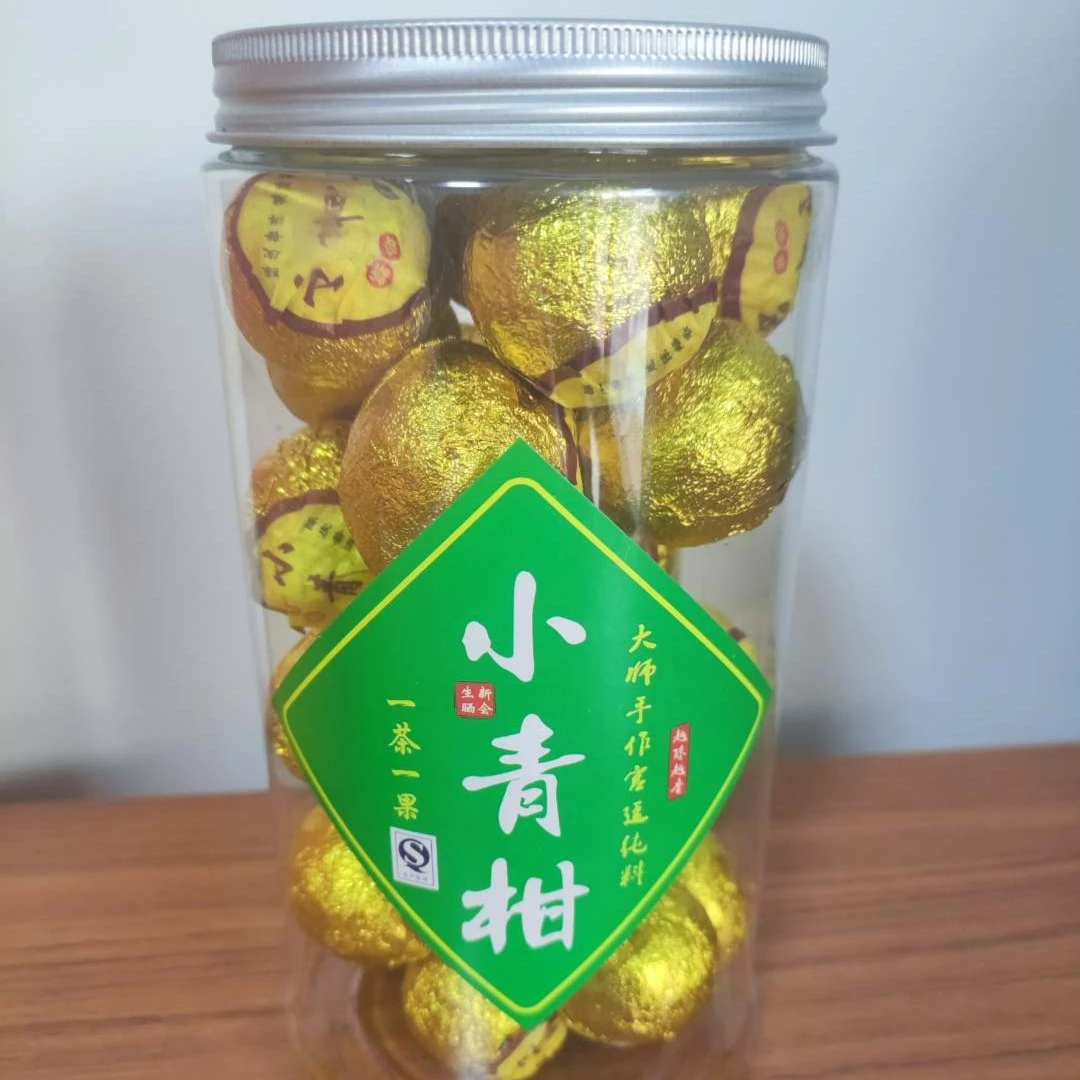 小青柑普洱茶250克1罐