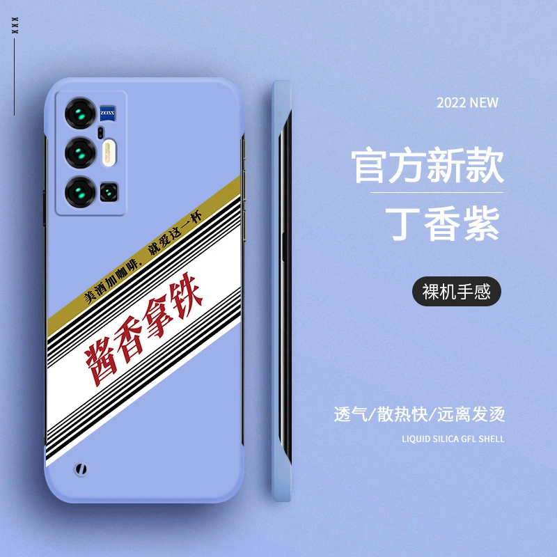 VIVOX70PRO+手机壳酱香拿铁手机壳