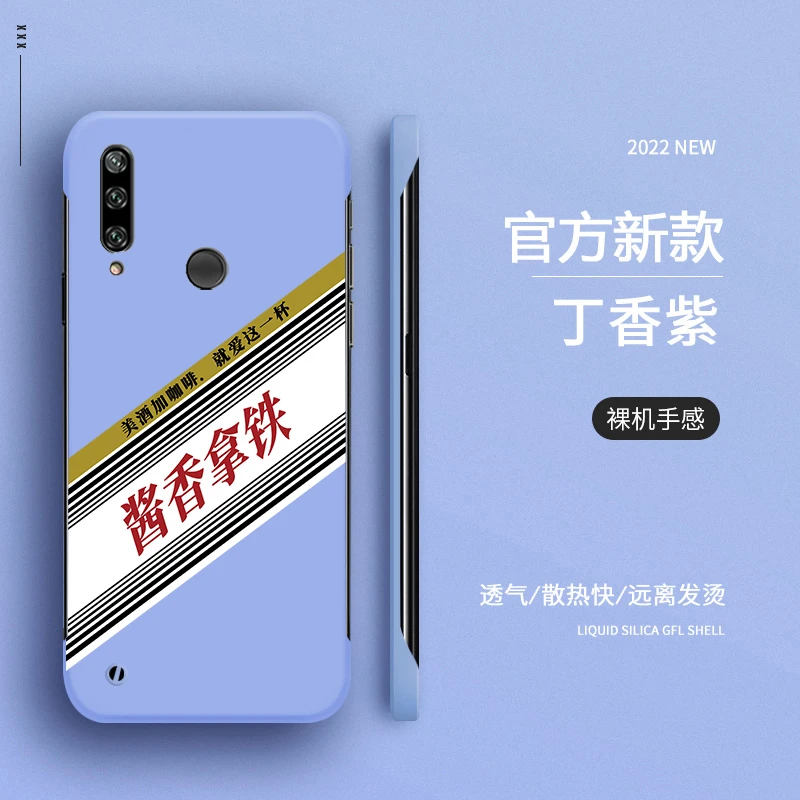 华为P40PRO手机壳酱香拿铁手机壳