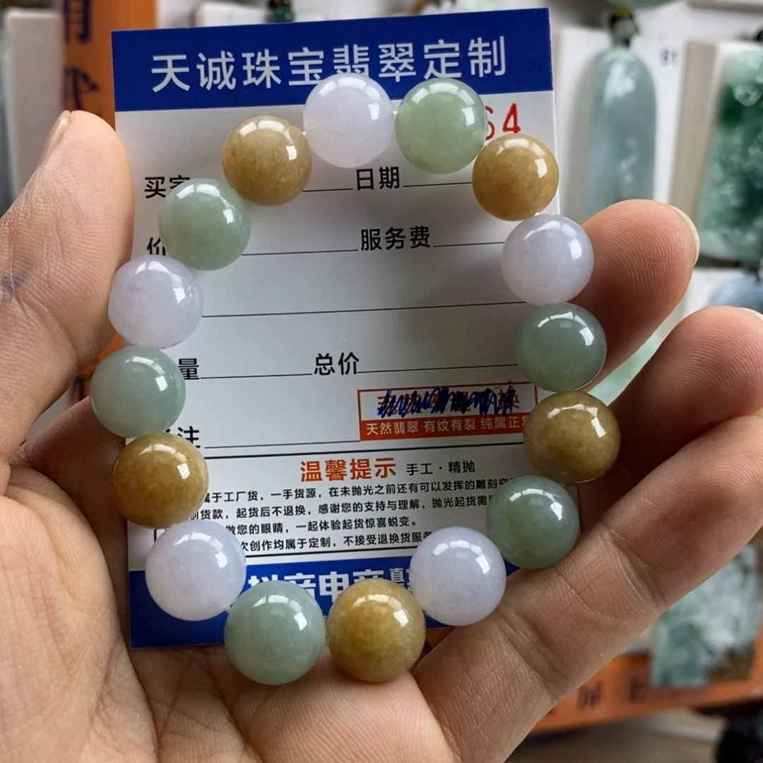 翡翠颈饰未镶嵌每天