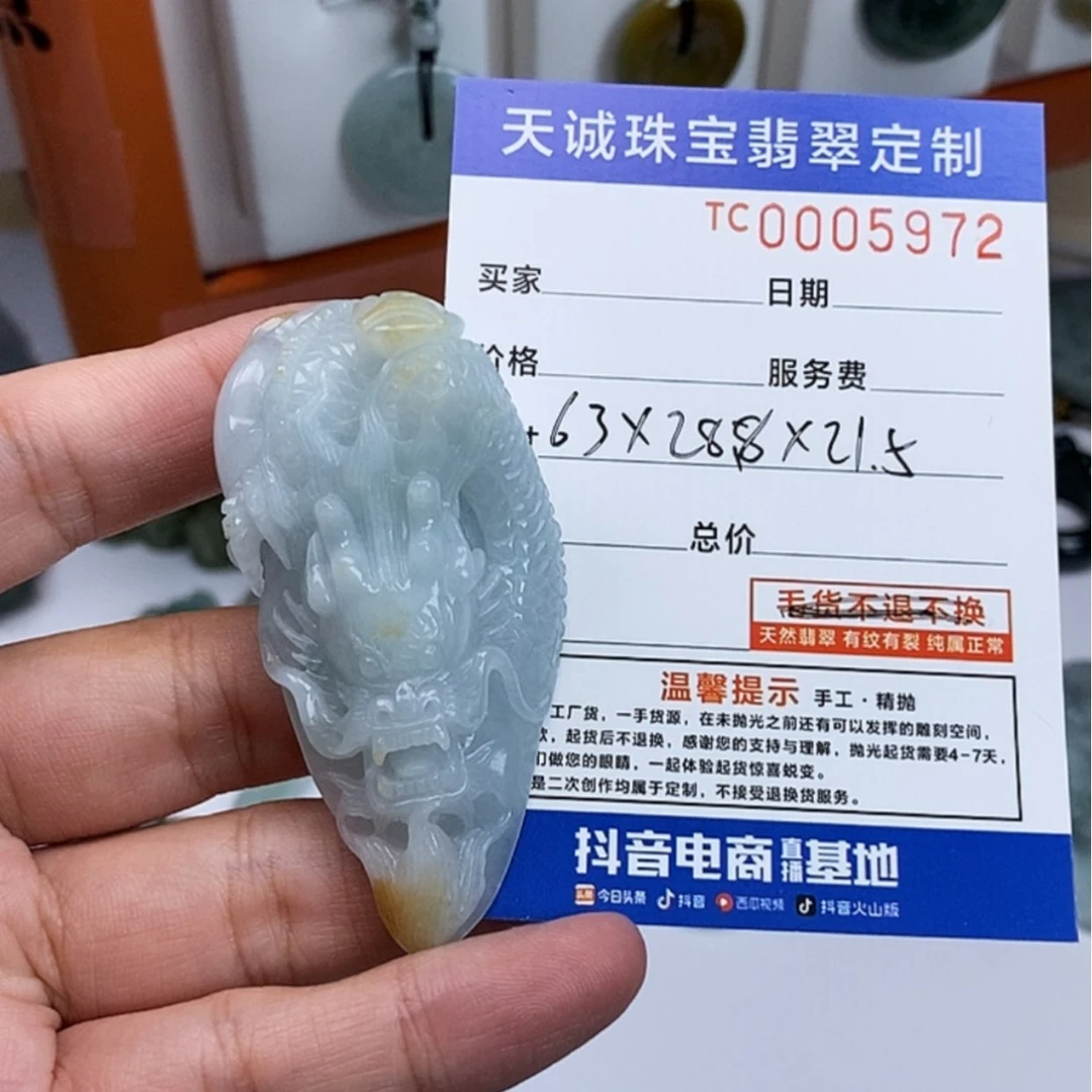 【闪购商品】翡翠颈饰未镶嵌金****爸