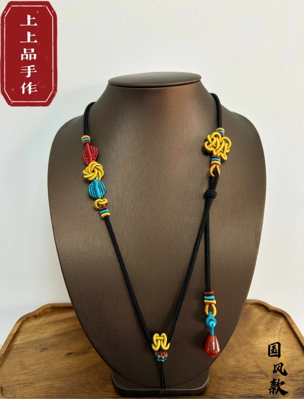 非遗高货绳纯手工精编国风高档项链绳吊坠绳新中式吉祥结
