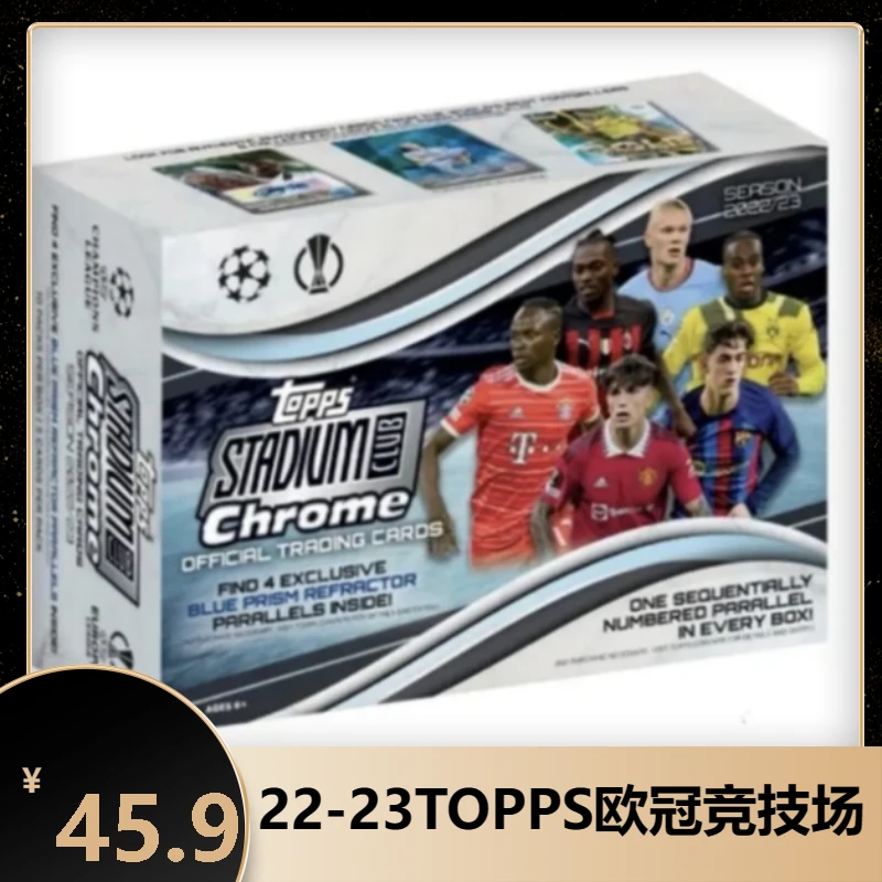【黑马卡社】22-23 TOPPS 欧冠竞技场球星卡 Mega 代拆实物