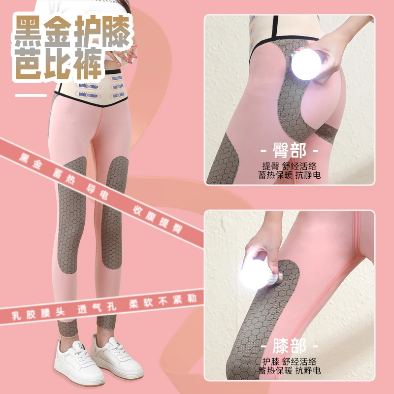 黑金乳胶鲨鱼裤女外穿秋冬加绒加厚高腰蜜桃提臀瑜伽裤芭比打底裤