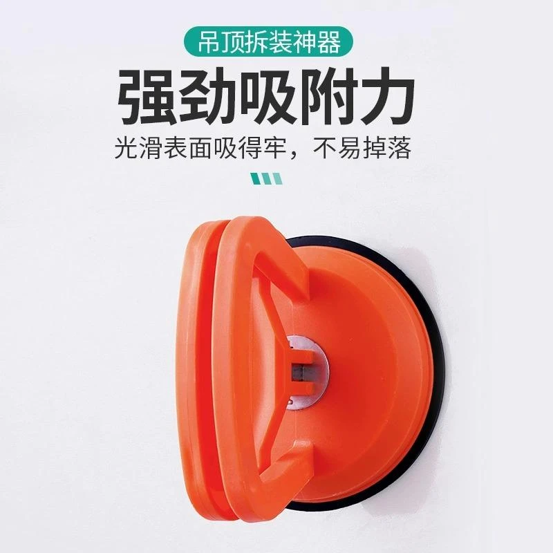 吊顶吸盘强力玻璃瓷砖吸提器铝扣板固定安装工具神器拆卸吸屏专用