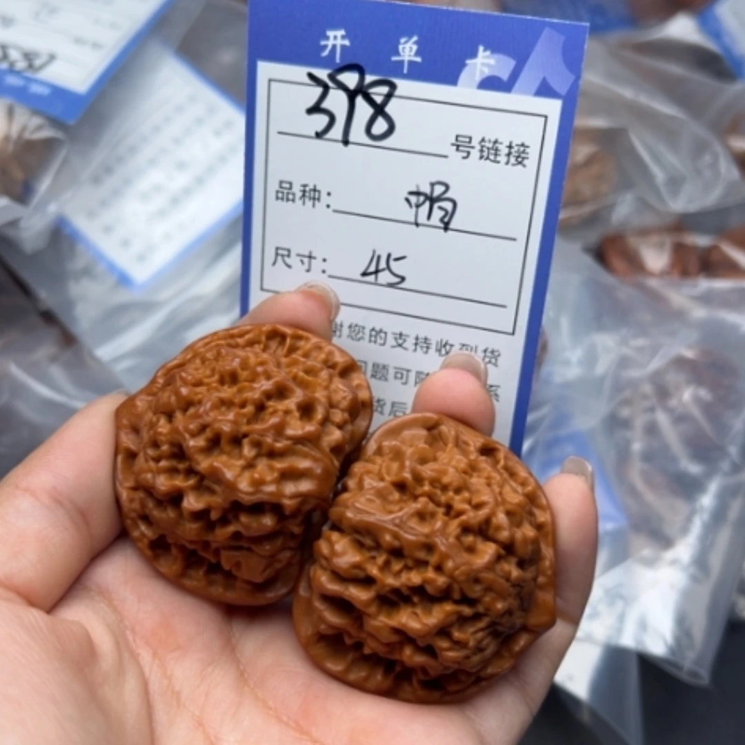 【闪购商品】398