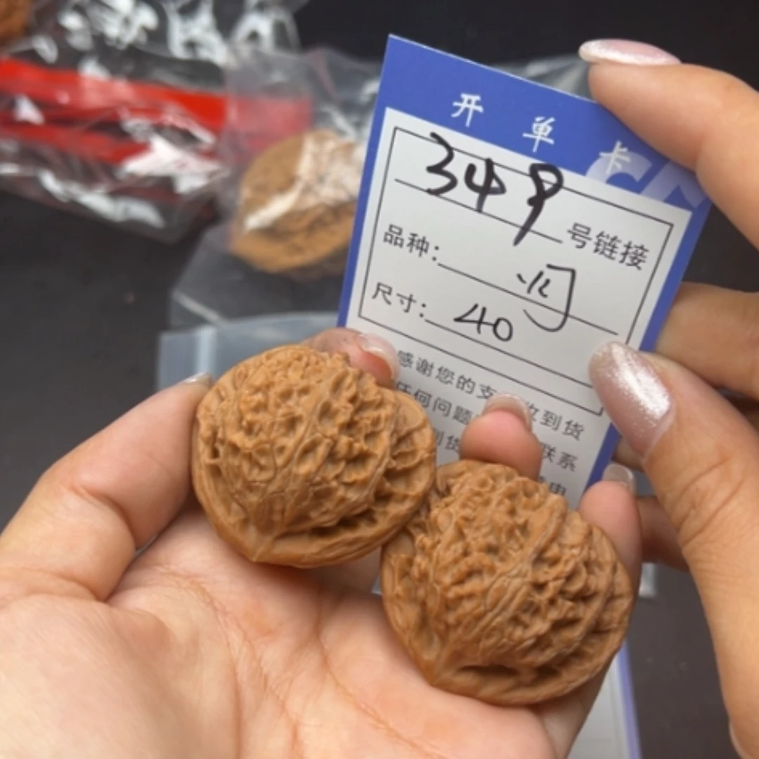 【闪购商品】349
