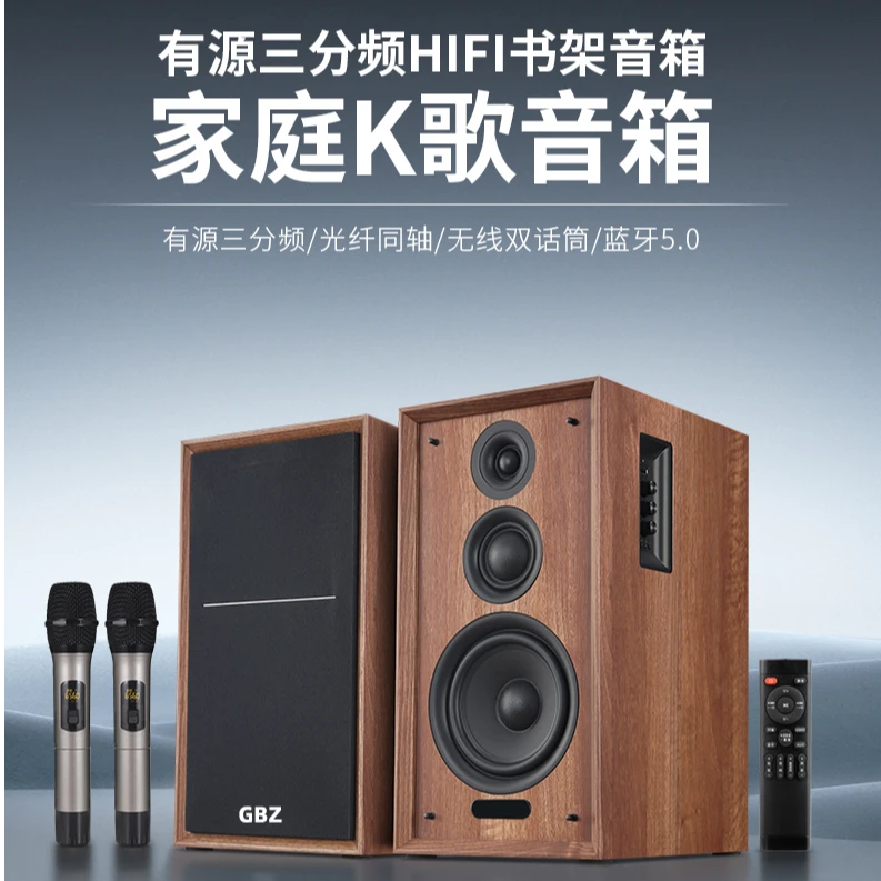 GBZ-96无线发烧无损播放木质HiFi书架音响