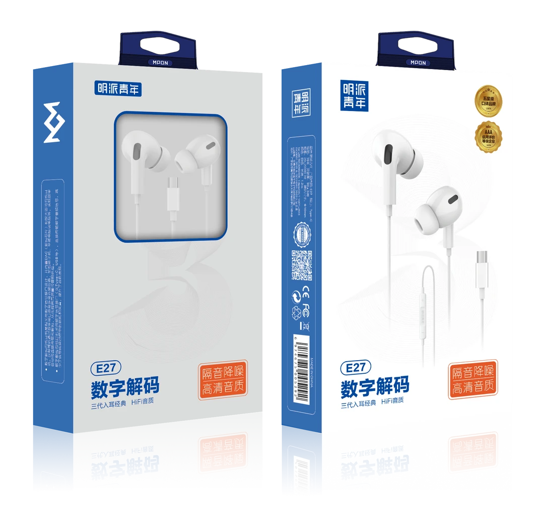 明派青年 数字解码耳机E26 E27有线耳机