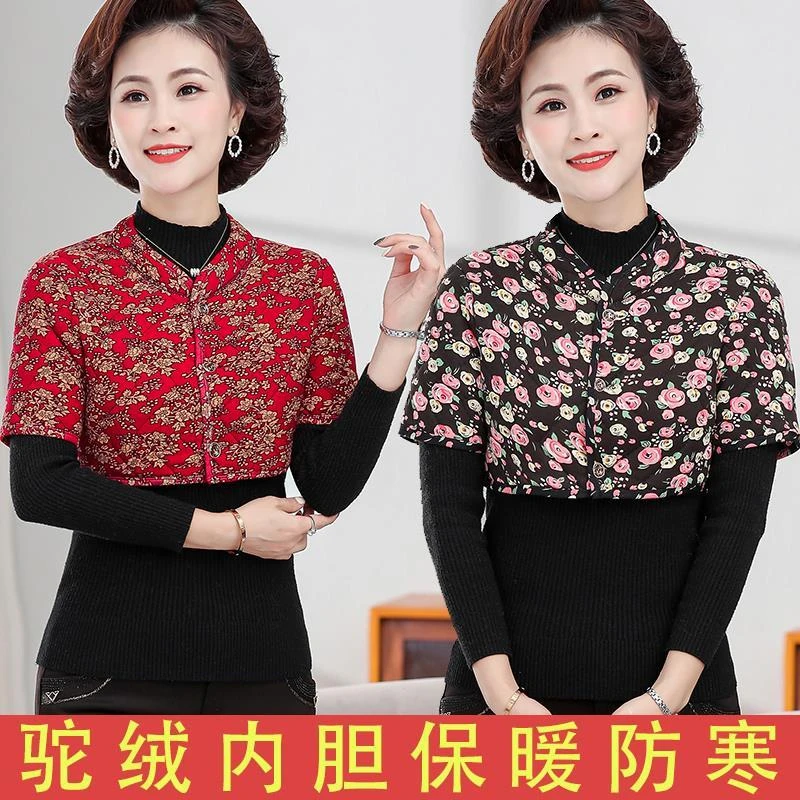 中老年护肩女秋冬装坎肩妈妈装驼绒棉防寒保暖背心产妇护颈小马甲