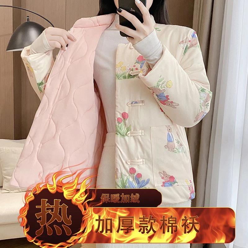 2024新款棉服中式国风手工棉袄保暖加厚外套盘扣棉服冬季棉衣外套