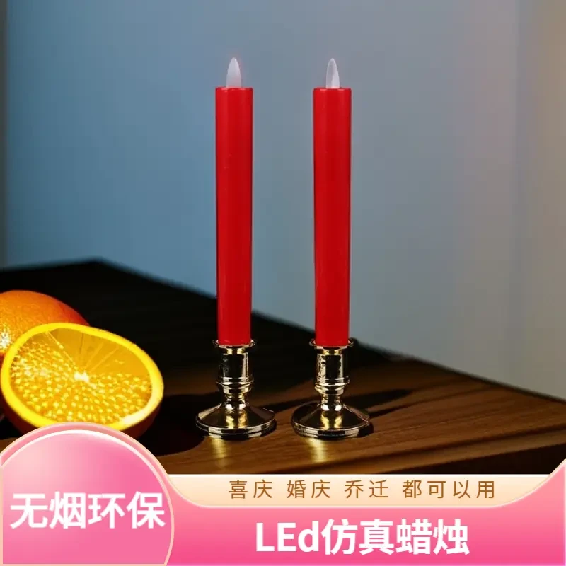 电子LED仿真蜡烛灯神台家用新款仿真火焰灯乔迁结婚新年无烟白色