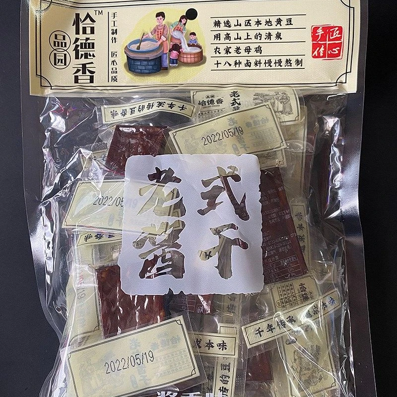 恰德香老式酱干408g整袋盐卤干香辣豆干老长寿酱香干湖南平江特产