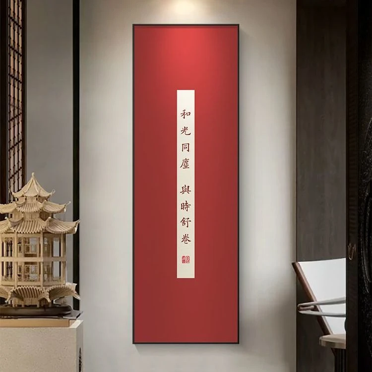 新中式书法字画玄关客厅装饰画新中式书房茶室挂画竖版办公室壁画
