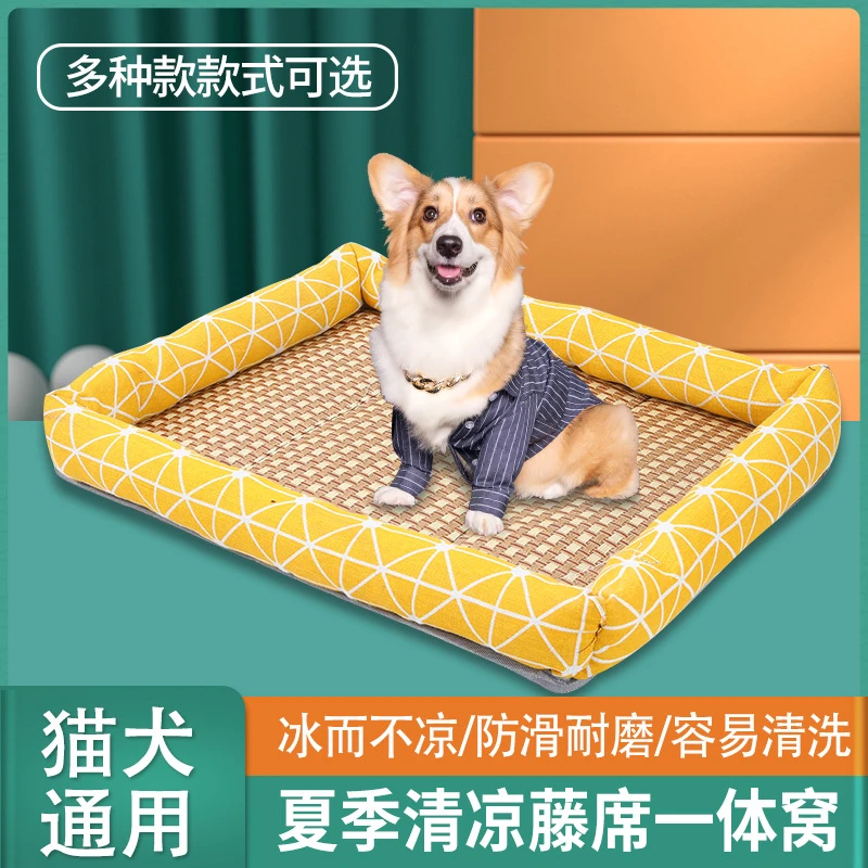 宠物冰垫凉席四季通用中号狗窝垫子防滑耐磨亚麻方形狗窝藤编垫