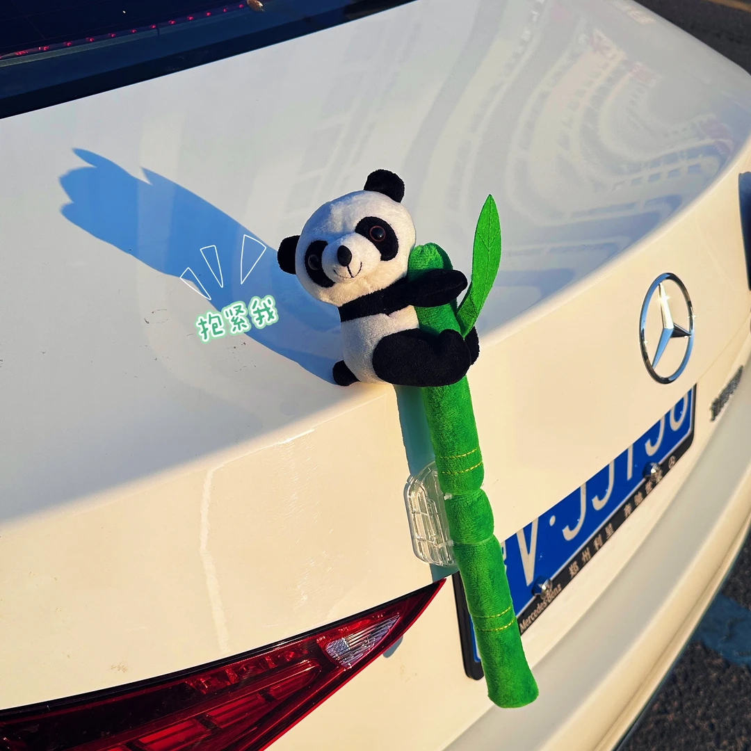 车载可爱抱竹小熊猫车外挂件尾部挂件车外玩偶公仔摆件后备箱装饰