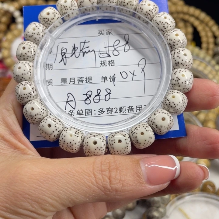 星月菩提吊坠星月A888