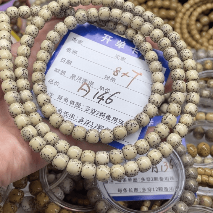 星月菩提吊坠星月A146