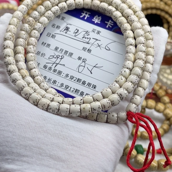 星月菩提吊坠星月A5