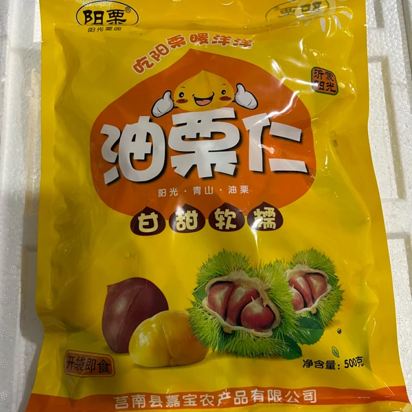 解馋办公室零食香甜软糯开袋即食《阳栗》油栗仁营养老少皆宜传统