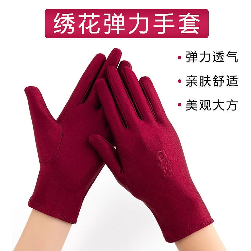 手套夏天轻薄跳舞防晒手套女线骑开车礼仪薄款氨纶弹力舞蹈春秋
